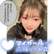 ヒメ日記 2026/03/16 15:02 投稿 とあ ピュアコス学園