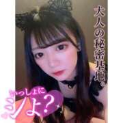 ヒメ日記 2026/03/25 16:11 投稿 とあ ピュアコス学園