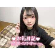 ヒメ日記 2026/03/26 11:07 投稿 とあ ピュアコス学園