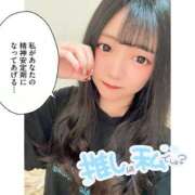 ヒメ日記 2026/04/11 12:03 投稿 とあ ピュアコス学園