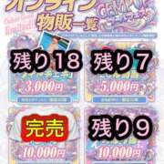 ヒメ日記 2026/04/13 14:00 投稿 とあ ピュアコス学園