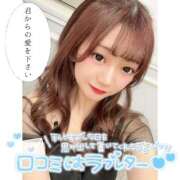 ヒメ日記 2026/04/13 18:01 投稿 とあ ピュアコス学園