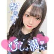 ヒメ日記 2026/04/23 12:05 投稿 とあ ピュアコス学園