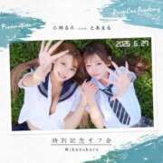 ヒメ日記 2026/06/04 14:03 投稿 とあ ピュアコス学園