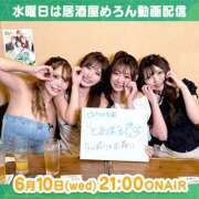ヒメ日記 2026/06/10 14:15 投稿 とあ ピュアコス学園