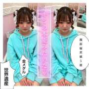ヒメ日記 2026/06/30 15:00 投稿 とあ ピュアコス学園