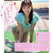 ヒメ日記 2026/07/05 09:00 投稿 とあ ピュアコス学園