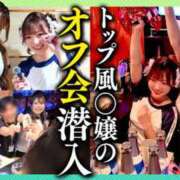 ヒメ日記 2026/07/20 23:02 投稿 とあ ピュアコス学園