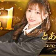 ヒメ日記 2026/08/05 19:45 投稿 とあ ピュアコス学園