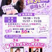ヒメ日記 2026/10/17 12:08 投稿 とあ ピュアコス学園