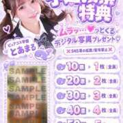 ヒメ日記 2026/10/17 18:02 投稿 とあ ピュアコス学園