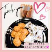 ヒメ日記 2024/12/09 20:08 投稿 あおば 錦糸町人妻セレブリティ（ユメオト）