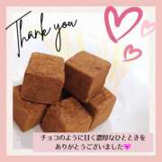 ヒメ日記 2024/12/14 22:20 投稿 あおば 錦糸町人妻セレブリティ（ユメオト）