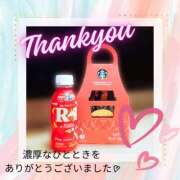 ヒメ日記 2025/02/10 21:00 投稿 あおば 錦糸町人妻セレブリティ（ユメオト）