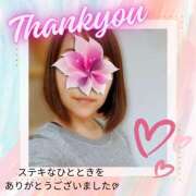 ヒメ日記 2025/03/09 20:55 投稿 あおば 錦糸町人妻セレブリティ（ユメオト）