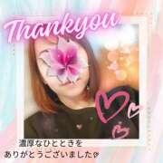 ヒメ日記 2025/03/14 23:27 投稿 あおば 錦糸町人妻セレブリティ（ユメオト）