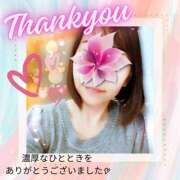 ヒメ日記 2025/03/17 18:38 投稿 あおば 錦糸町人妻セレブリティ（ユメオト）