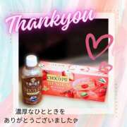 ヒメ日記 2025/03/18 20:20 投稿 あおば 錦糸町人妻セレブリティ（ユメオト）