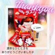 ヒメ日記 2025/03/29 22:29 投稿 あおば 錦糸町人妻セレブリティ（ユメオト）