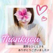 ヒメ日記 2025/04/13 22:19 投稿 あおば 錦糸町人妻セレブリティ（ユメオト）