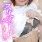 ヒメ日記 2025/04/17 23:38 投稿 あおば 錦糸町人妻セレブリティ（ユメオト）