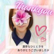 ヒメ日記 2025/04/20 22:16 投稿 あおば 錦糸町人妻セレブリティ（ユメオト）