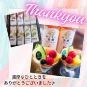 ヒメ日記 2025/04/29 22:32 投稿 あおば 錦糸町人妻セレブリティ（ユメオト）