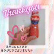 ヒメ日記 2025/05/26 22:13 投稿 あおば 錦糸町人妻セレブリティ（ユメオト）