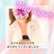 ヒメ日記 2025/08/26 23:00 投稿 あおば 錦糸町人妻セレブリティ（ユメオト）