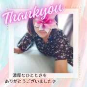 ヒメ日記 2025/08/29 23:13 投稿 あおば 錦糸町人妻セレブリティ（ユメオト）