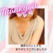 ヒメ日記 2025/09/01 22:32 投稿 あおば 錦糸町人妻セレブリティ（ユメオト）