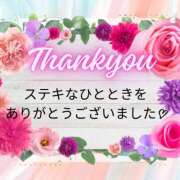 ヒメ日記 2025/09/16 21:24 投稿 あおば 錦糸町人妻セレブリティ（ユメオト）