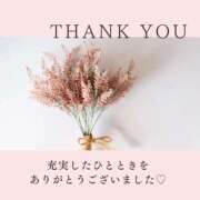 ヒメ日記 2025/09/22 22:41 投稿 あおば 錦糸町人妻セレブリティ（ユメオト）