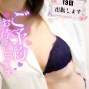 ヒメ日記 2025/10/09 22:42 投稿 あおば 錦糸町人妻セレブリティ（ユメオト）