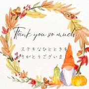 ヒメ日記 2025/11/05 21:43 投稿 あおば 錦糸町人妻セレブリティ（ユメオト）