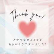 ヒメ日記 2025/11/23 22:30 投稿 あおば 錦糸町人妻セレブリティ（ユメオト）