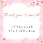 ヒメ日記 2025/11/30 20:57 投稿 あおば 錦糸町人妻セレブリティ（ユメオト）