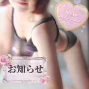 ヒメ日記 2025/12/01 22:39 投稿 あおば 錦糸町人妻セレブリティ（ユメオト）