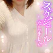 ヒメ日記 2025/12/04 23:08 投稿 あおば 錦糸町人妻セレブリティ（ユメオト）