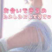 あおば お逢いできるの楽しみです♡ 錦糸町人妻セレブリティ（ユメオト）