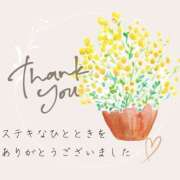 あおば 12月15日のお礼です♡ 錦糸町人妻セレブリティ（ユメオト）