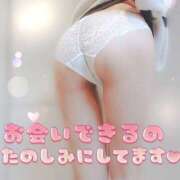 ヒメ日記 2026/01/11 21:46 投稿 あおば 錦糸町人妻セレブリティ（ユメオト）