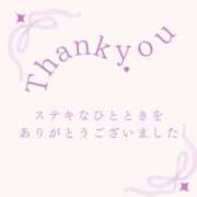 ヒメ日記 2026/01/12 22:08 投稿 あおば 錦糸町人妻セレブリティ（ユメオト）