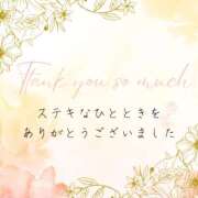 ヒメ日記 2026/01/16 20:20 投稿 あおば 錦糸町人妻セレブリティ（ユメオト）