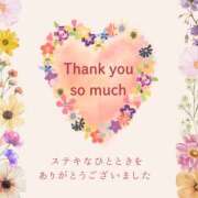 ヒメ日記 2026/01/31 20:40 投稿 あおば 錦糸町人妻セレブリティ（ユメオト）