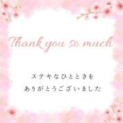 ヒメ日記 2026/02/13 21:51 投稿 あおば 錦糸町人妻セレブリティ（ユメオト）