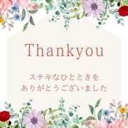 ヒメ日記 2026/02/27 22:20 投稿 あおば 錦糸町人妻セレブリティ（ユメオト）