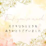 あおば 3月3日のお礼です♡ 錦糸町人妻セレブリティ（ユメオト）