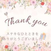 ヒメ日記 2026/04/05 23:11 投稿 あおば 錦糸町人妻セレブリティ（ユメオト）