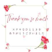 ヒメ日記 2026/04/22 20:14 投稿 あおば 錦糸町人妻セレブリティ（ユメオト）